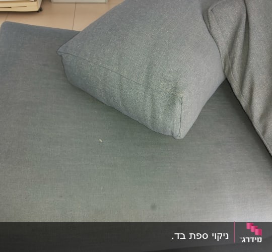 כרית על ספה עם כתם קטן לניקוי